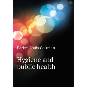 

Книга Hygiene and public health