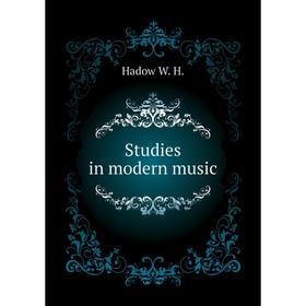 

Книга Studies in modern music. Hadow W. H.