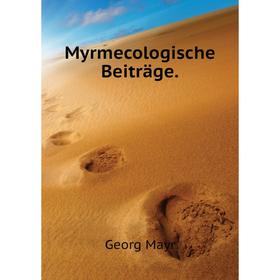 

Книга Myrmecologische Beiträge