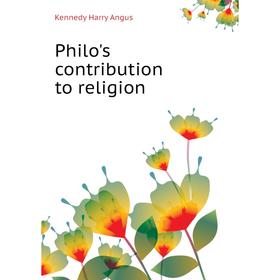 

Книга Philo's contribution to religion. Kennedy Harry Angus