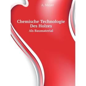 

Книга Chemische Technologie Des Holzes Als Baumaterial