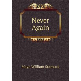 

Книга Never Again