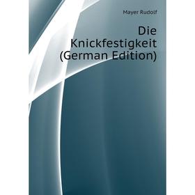 

Книга Die Knickfestigkeit (German Edition)