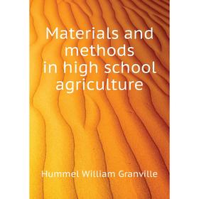 

Книга Materials and methods in high school agriculture