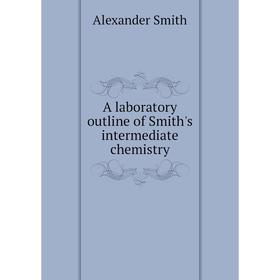 

Книга A laboratory outline of Smith's intermediate chemistry