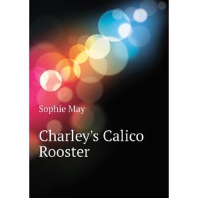 

Книга Charley's Calico Rooster