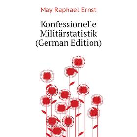 

Книга Konfessionelle Militärstatistik