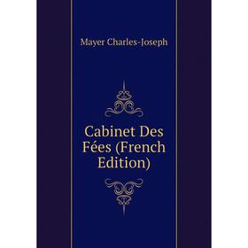 

Книга Cabinet Des Fées (French Edition)