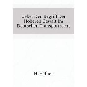 

Книга Ueber Den Begriff Der Höheren Gewalt Im Deutschen Transportrecht
