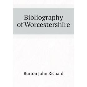 

Книга Bibliography of Worcestershire