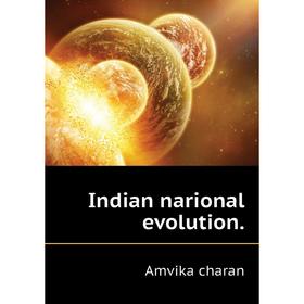 

Книга Indian narional evolution.