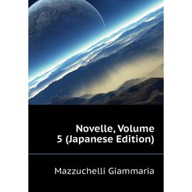 

Книга Novelle, Volume 5 (Japanese Edition)
