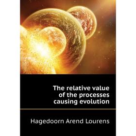 

Книга The relative value of the processes causing evolution