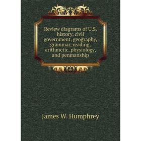 

Книга Review diagrams of U.S. history, civil government, geography, grammar, reading, arithmetic, physiolo