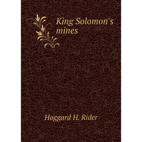 

Книга King Solomon's mines