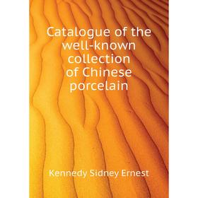 

Книга Catalogue of the well-known collection of Chinese porcelain