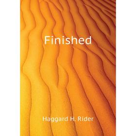 

Книга Finished