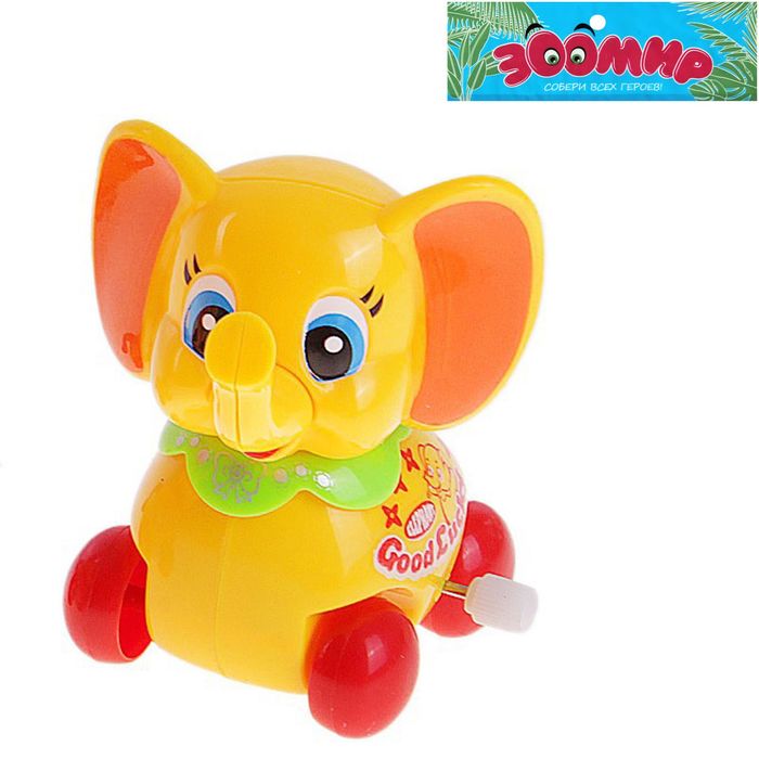 Игрушка заводная «Слоник», МИКС