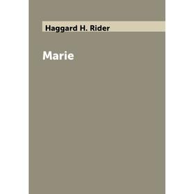 

Книга Marie