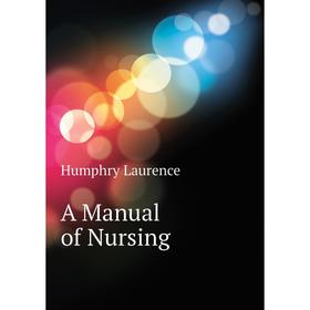 

Книга A Manual of Nursing