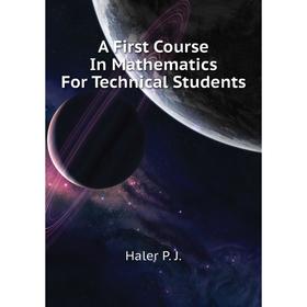 

Книга A First Course In Mathematics For Technical Students
