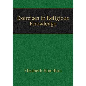 

Книга Exercises in Religious Knowledge