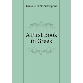 

Книга A First Book in Greek