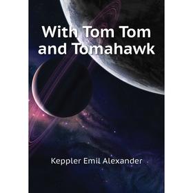 

Книга With Tom Tom and Tomahawk