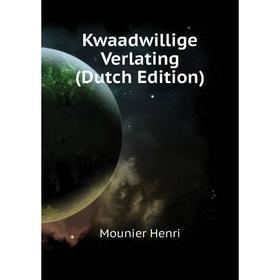 

Книга Kwaadwillige Verlating