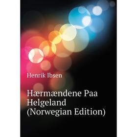 

Книга Hærmændene Paa Helgeland (Norwegian Edition). Henrik Ibsen