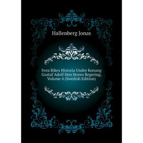 

Книга Svea Rikes Historia Under Konung Gustaf Adolf Den Stores Regering. Volume 4 (Swedish Edition). Hallenberg Jonas