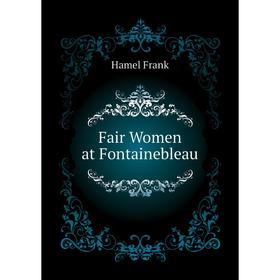 

Книга Fair Women at Fontainebleau