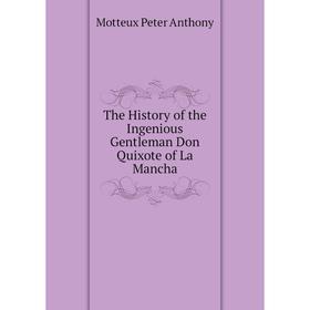 

Книга The History of the Ingenious Gentleman Don Quixote of La Mancha. Motteux Peter Anthony