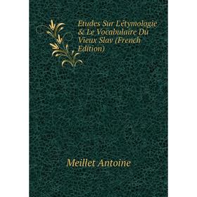 

Книга Études Sur L'étymologie & Le Vocabulaire Du Vieux Slav (French Edition). Meillet Antoine