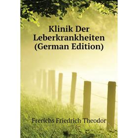 

Книга Klinik Der Leberkrankheiten