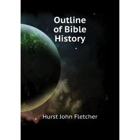 

Книга Outline of Bible History