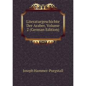 

Книга Literaturgeschichte Der Araber, Volume 2