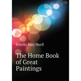 

Книга The Home Book of Great Paintings