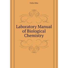 

Книга Laboratory Manual of Biological Chemistry