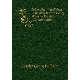 

Книга Leben Des Wirklichen Geheimen Rathes Georg Wilhelm Kessler