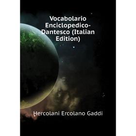 

Книга Vocabolario Enciclopedico-Dantesco (Italian Edition). Hercolani Ercolano Gaddi