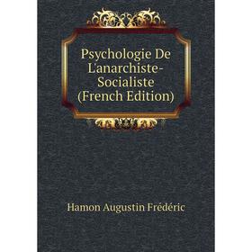 

Книга Psychologie De L'anarchiste-Socialiste (French Edition). Hamon Augustin Frédéric