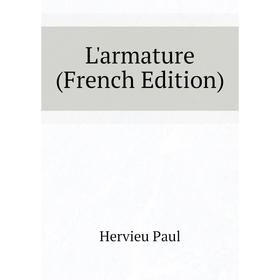 

Книга L'armature