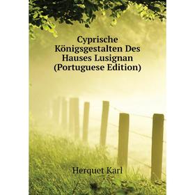

Книга Cyprische Königsgestalten Des Hauses Lusignan (Portuguese Edition). Herquet Karl