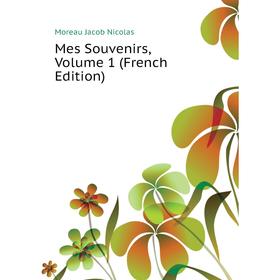 

Книга Mes Souvenirs, Volume 1