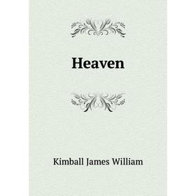 

Книга Heaven