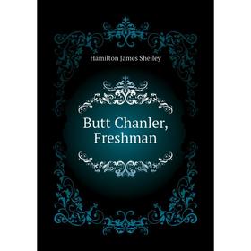 

Книга Butt Chanler, Freshman