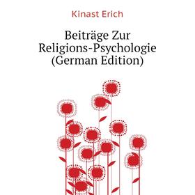 

Книга Beiträge Zur Religions-Psychologie (German Edition). Kinast Erich