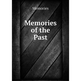 

Книга Memories of the Past