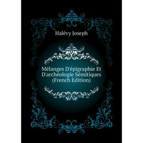 

Книга Mélanges D'épigraphie Et D'archéologie Sémitiques